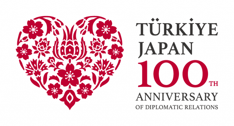 100th Anniversary of the Establishment of Diplomatic Relations between ...