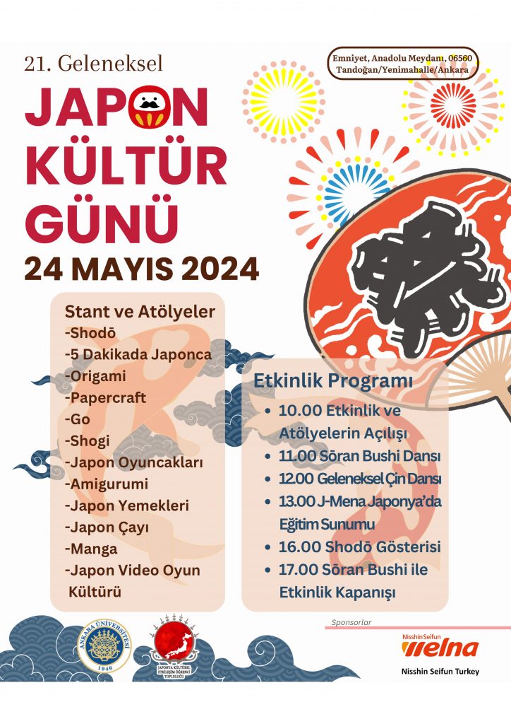 🎌 We’re Sponsoring the 21st Traditional Japanese Culture Day Event! 🎌 - NST